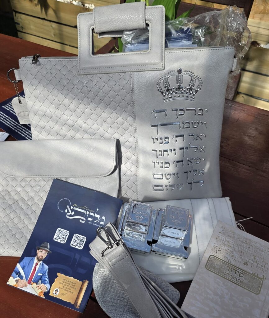 איך בוחרים תפילין לבר מצווה?